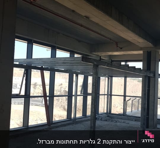 מסגרות מתכת באתר בנייה עם חלונות גדולים
